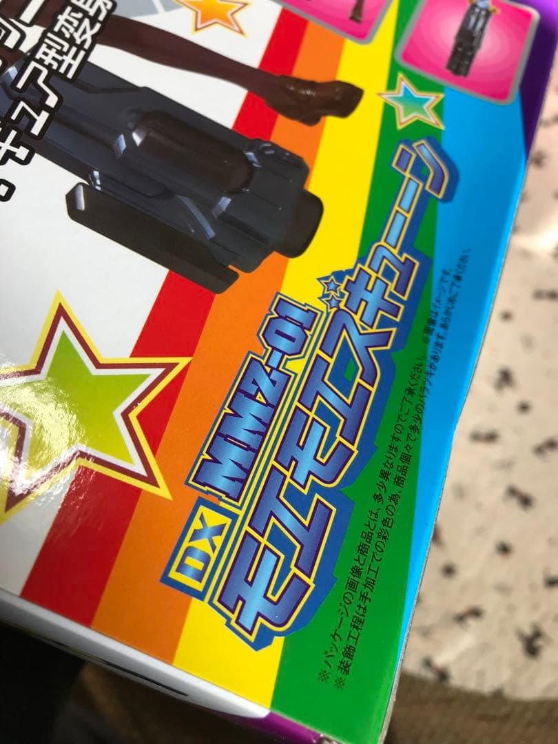 アキバレンジャー dx MMZ-01 モエモエズキューン　未開封