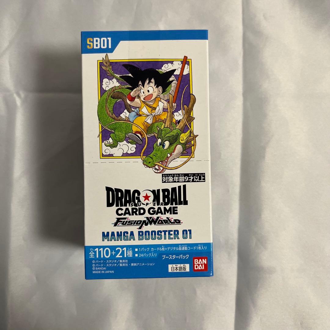 ドラゴンボールカード MANGA BOOSTER 01