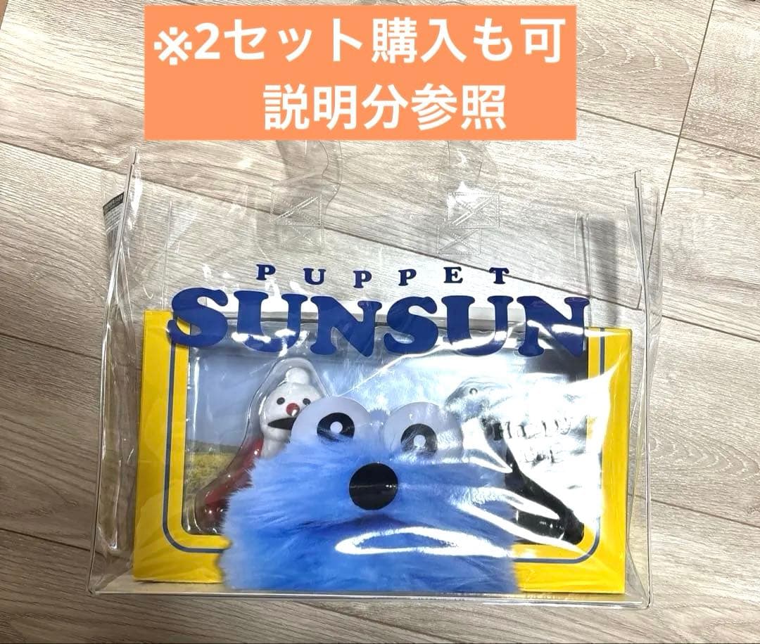 パペットスンスン　ハッピーバック　セブン　フィギュア