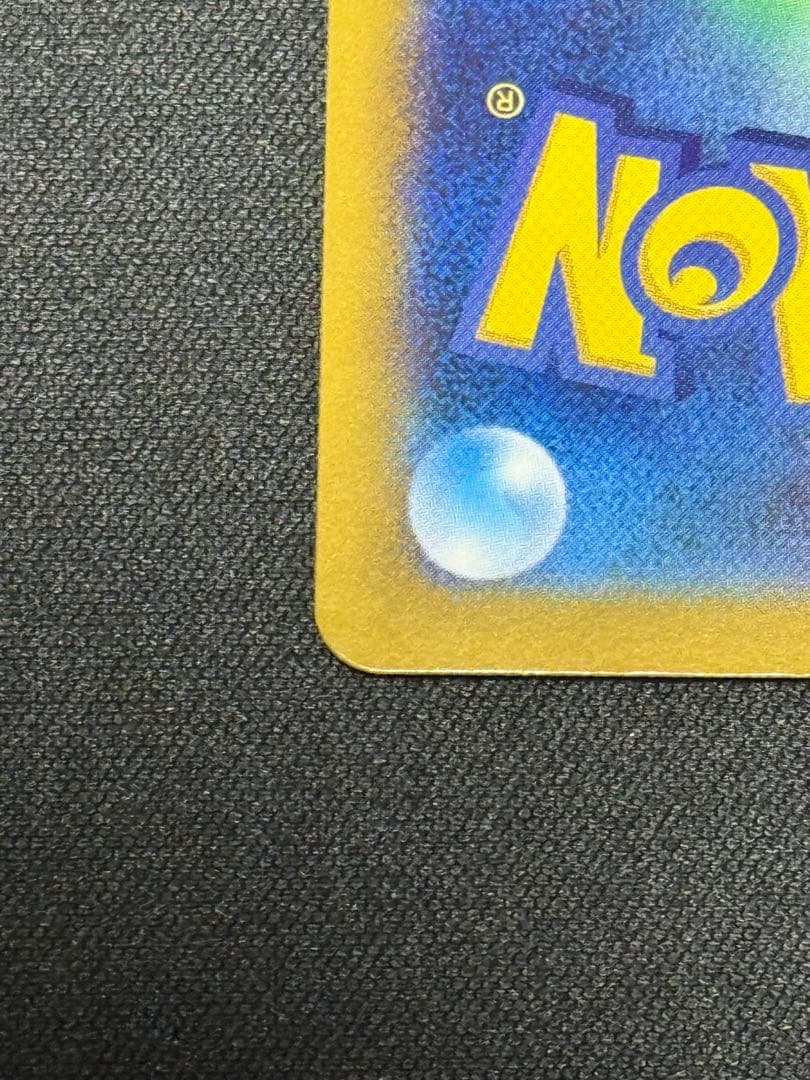 Nのゾロアークex UR エラーカード (SARホロフォイルエラー)