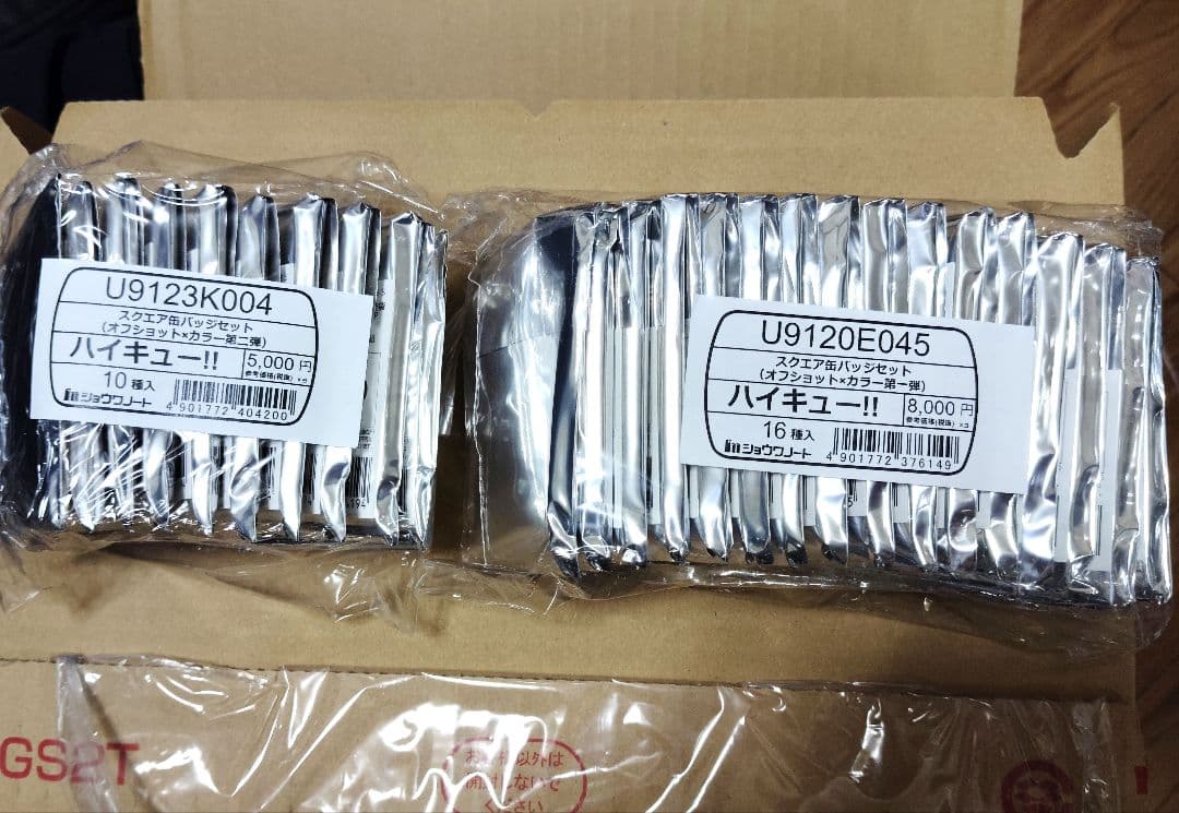 ハイキュー　スクエア缶バッジ