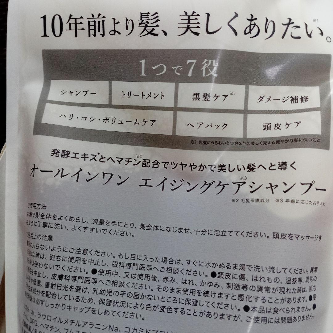 黒髪シャンプーＫＵＲＯＨＡ380ml