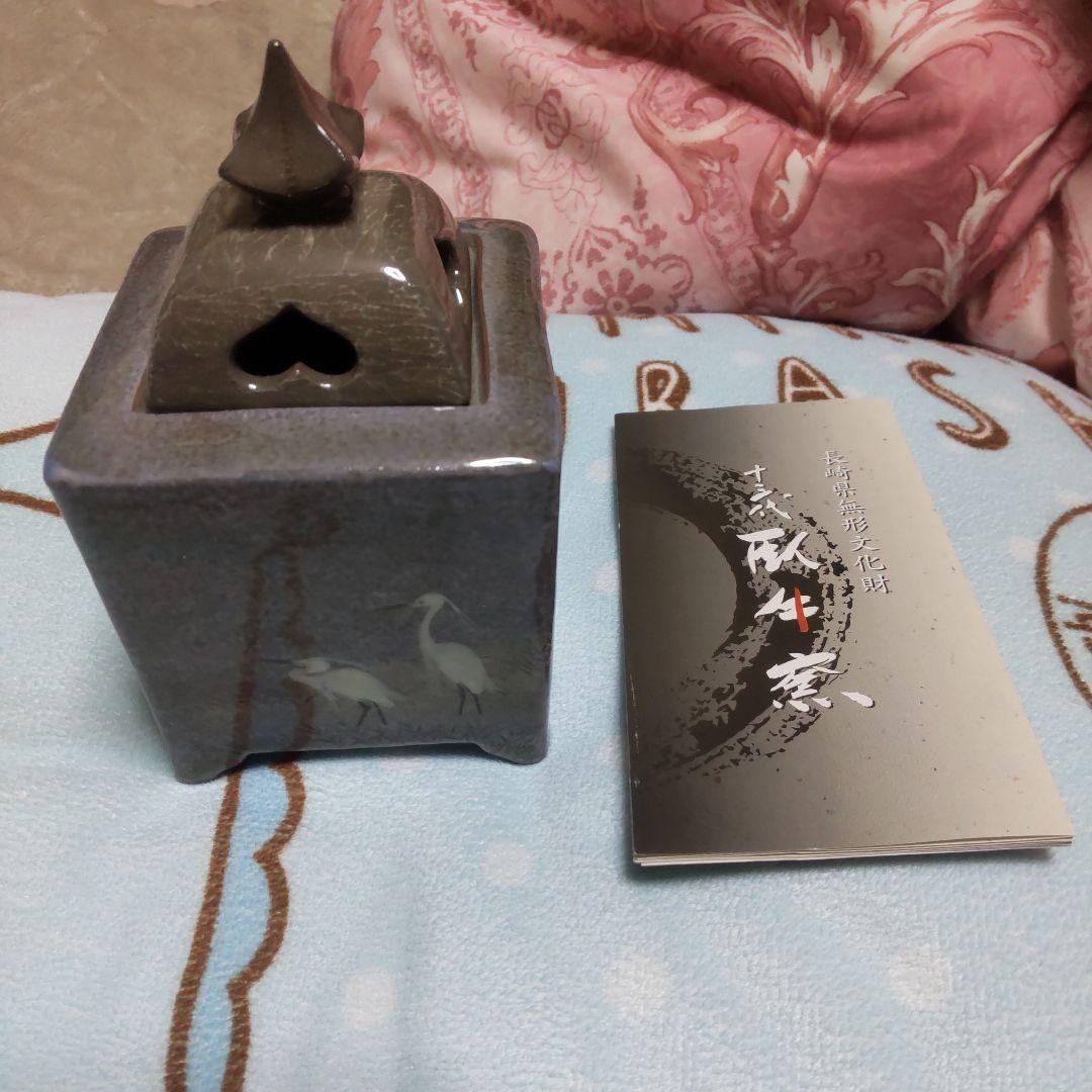 1月セール臥牛窯 13代横石臥牛遺作 香炉
