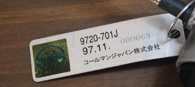 廃版品！！コールマン /パワーマックス シングルバーナー【695246】