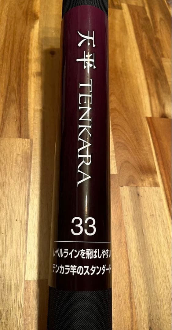 シマノ 天平 テンカラ ３３
