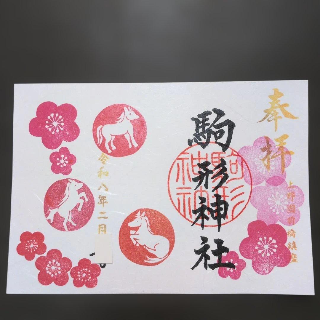 ワンダーフォーゲル1860