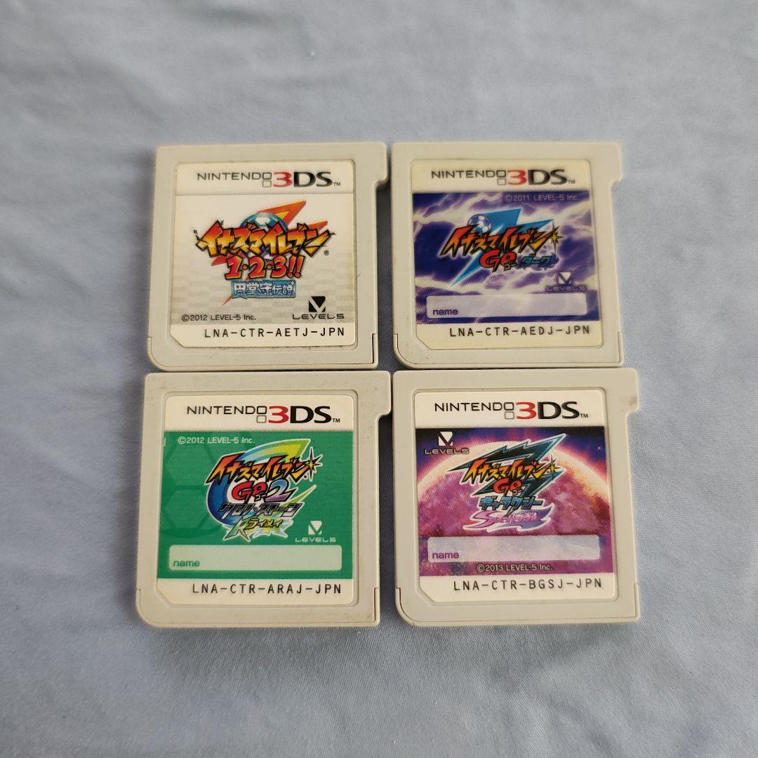 イナズマイレブンセット 3DSソフト