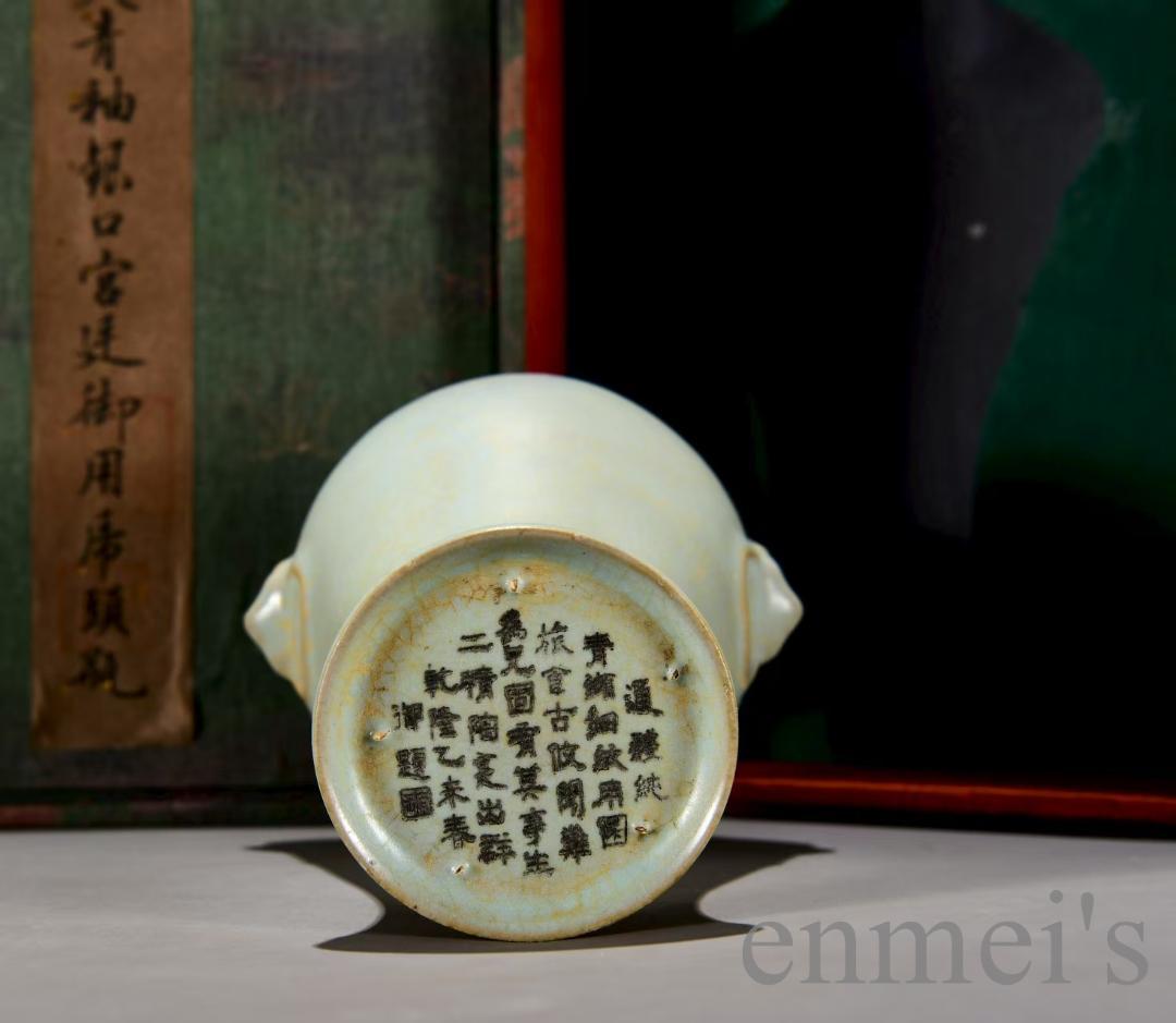 中国古美術・宋汝窯・天青釉梅瓶・青磁・唐物・箱付・文房置物・時代物・古陶磁・花瓶