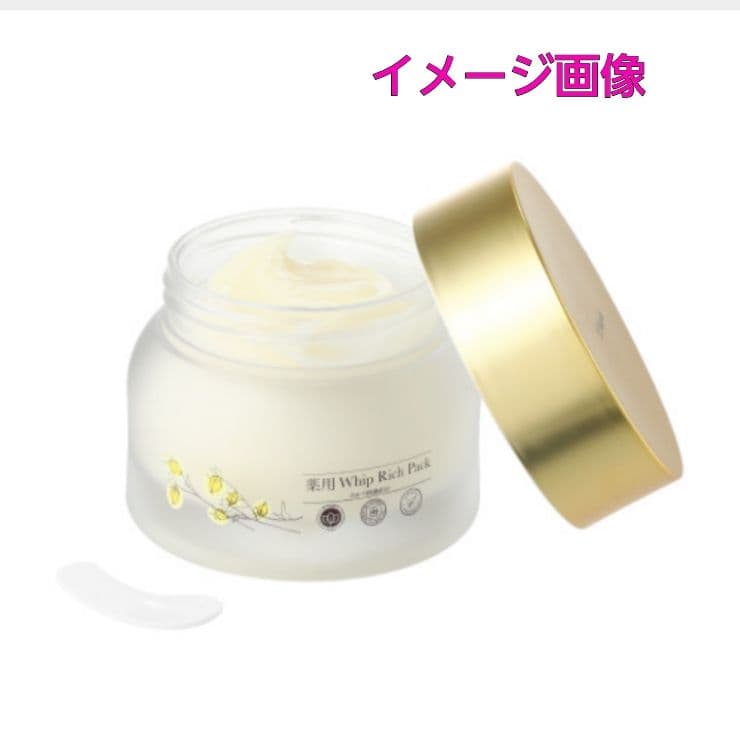 ◆新品◆サンナチュラルズ・サングリーンローション 薬用ホイップリッチパックEX