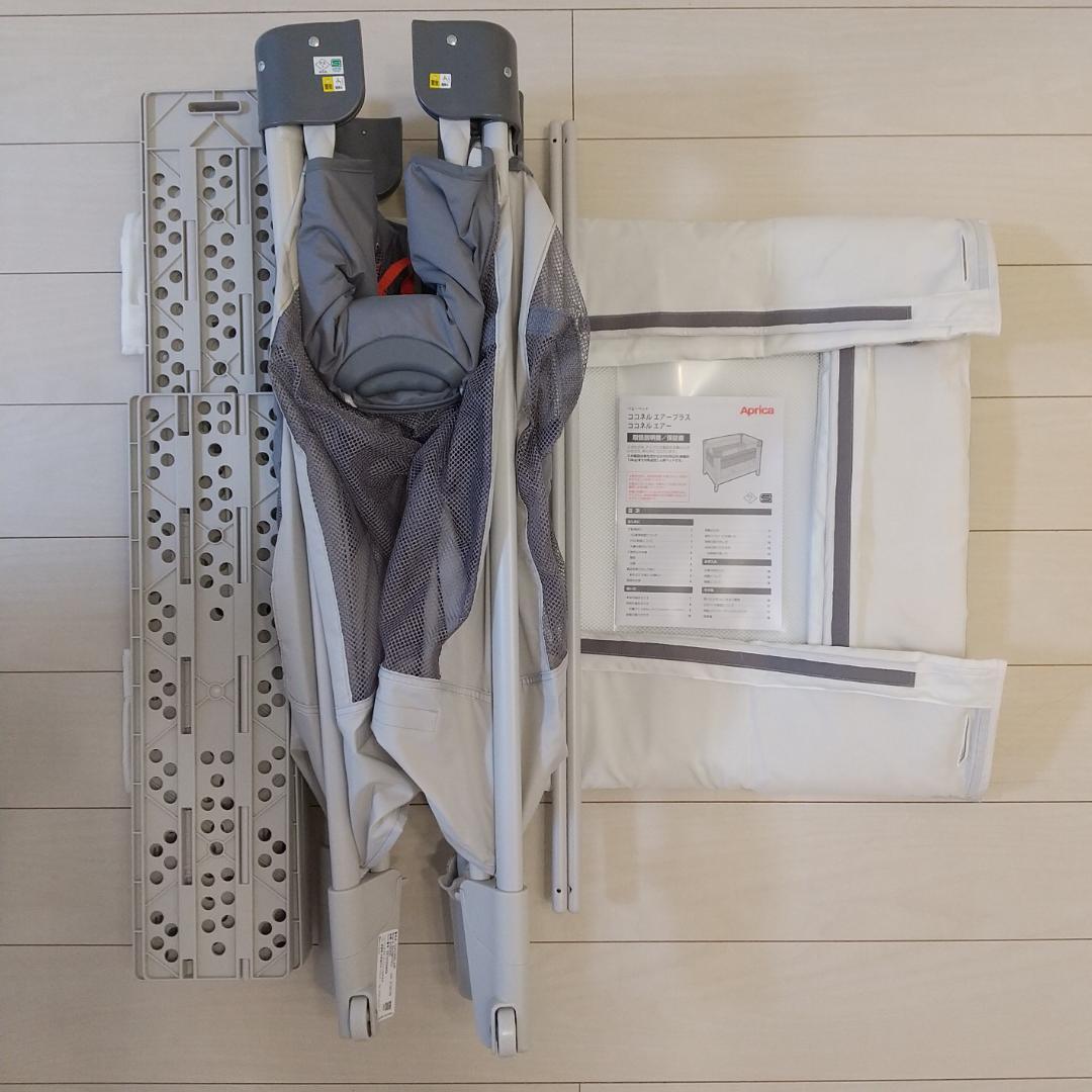 Aprica/アップリカ/ココネルエアー/ベビーベッド/グレーベアー/刺繍