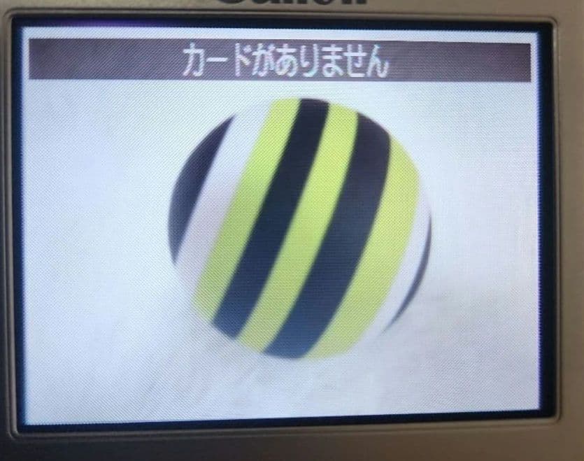 Canon IXY DIGITAL 55 デジカメ