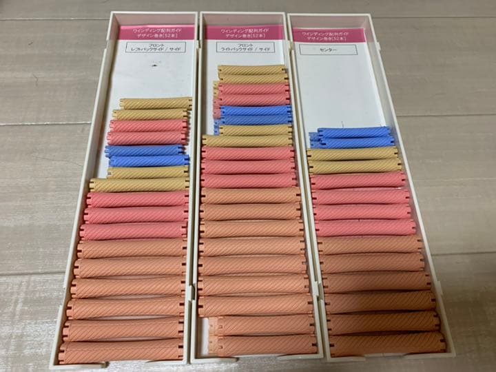 美容師国家試験ワインディングセット旭川より