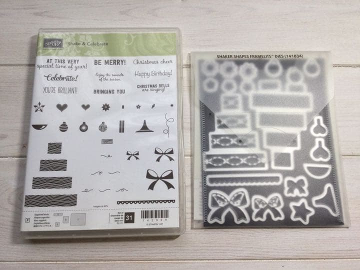 スタンピンアップ　Shake & Celebrate スタンプ＆ダイ