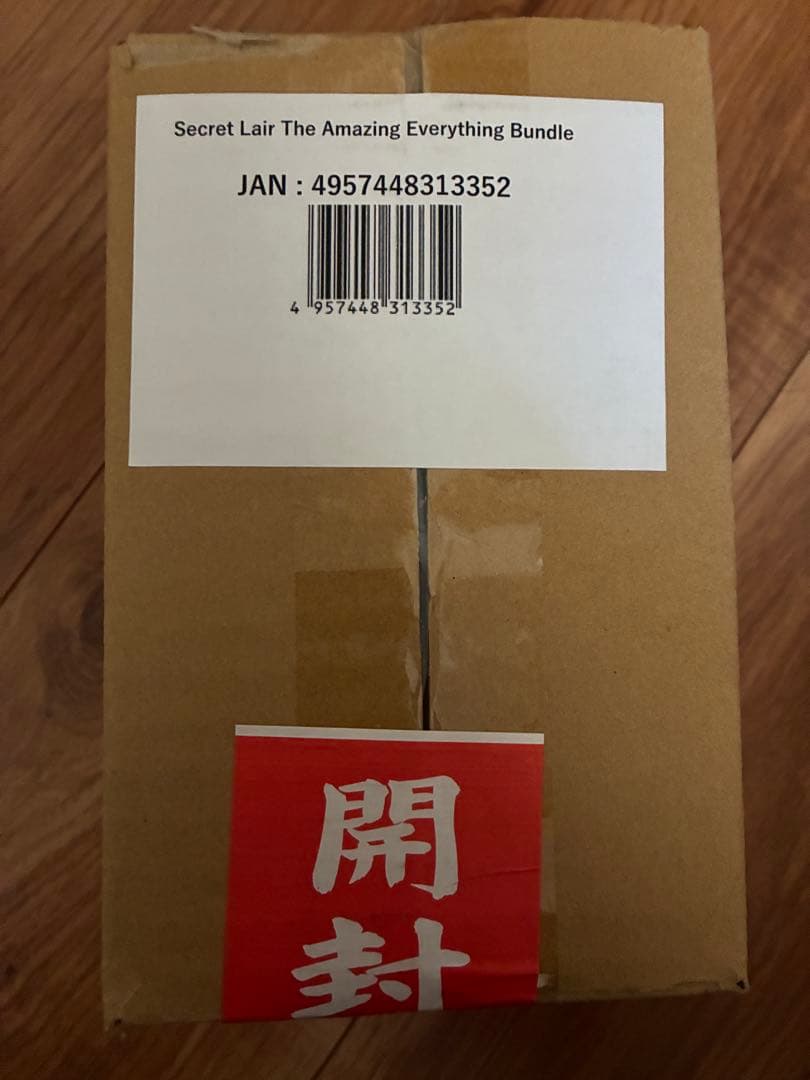 マジック：ザ・ギャザリング Secret Lair Marvel'sSpider-Man Superdrop