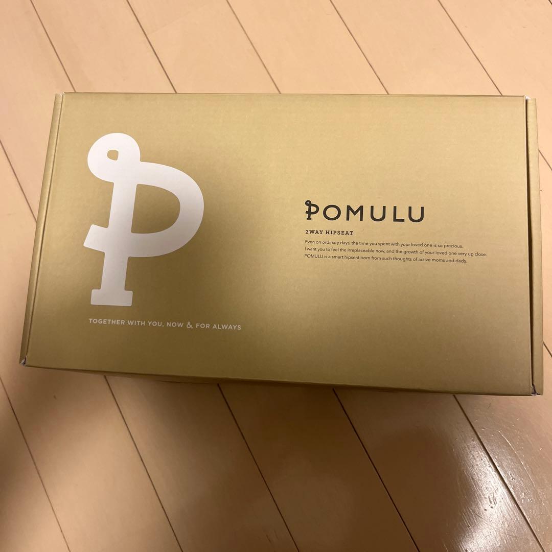 ヒップシート　POMULU ポムル　ブラック