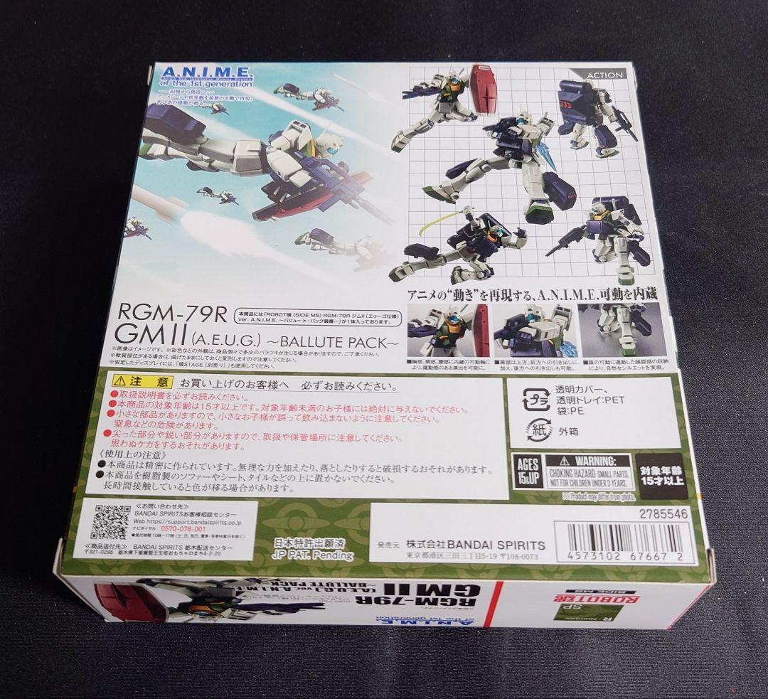 ROBOT魂 ジムII（エゥーゴ仕様）～バリュート・パック装備～