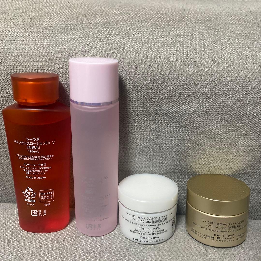 DR.CI:Labo スキンケアセット