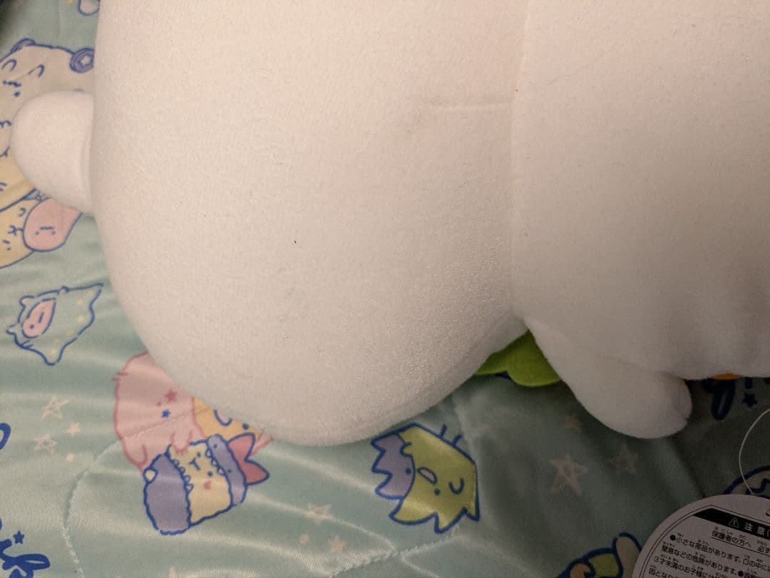 うさぎゅーん！ねこぎゅーん ぬいぐるみXL セット にんじん！？人参 魚