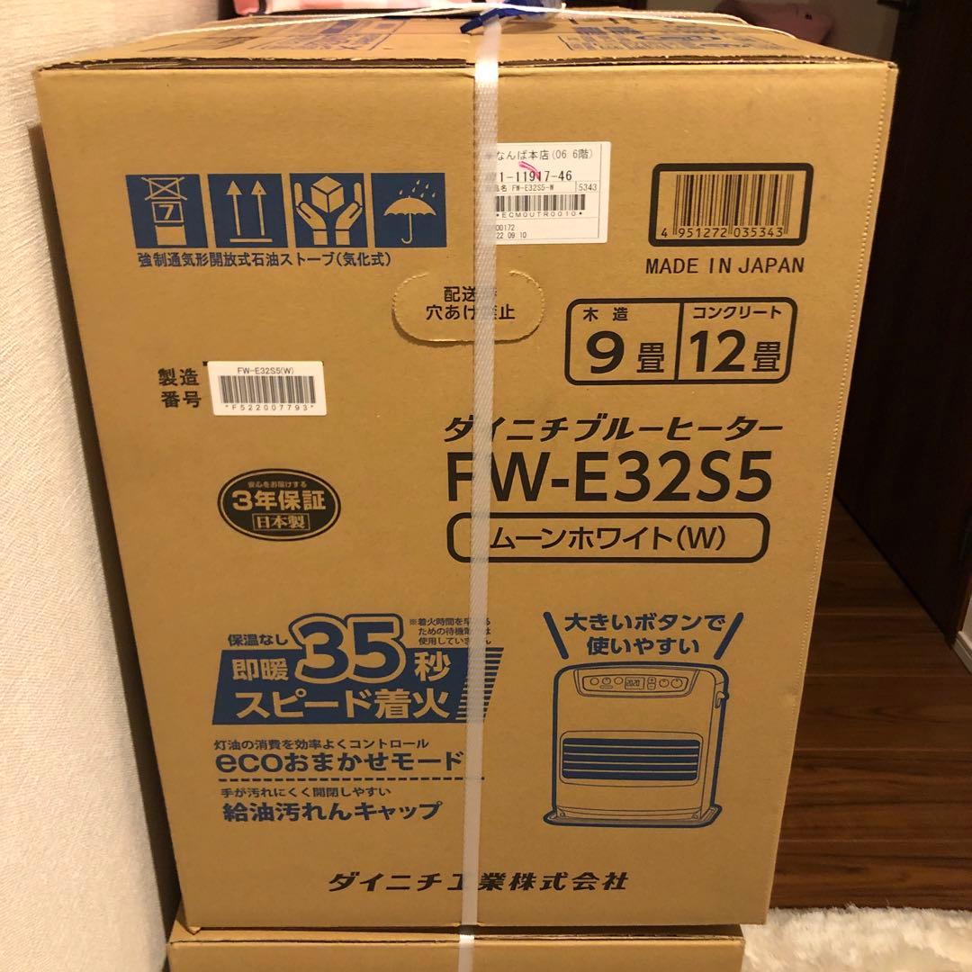 Dainichi FW-E32S5 石油ファンヒーター