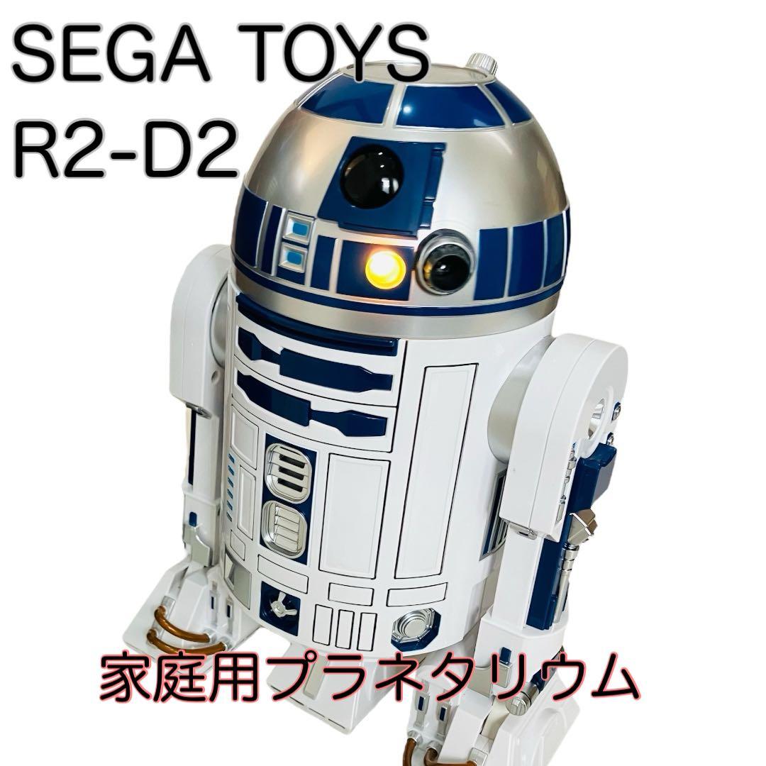 ソダシ STAR WARS R2D2 ホームスター搭載 プロジェクター