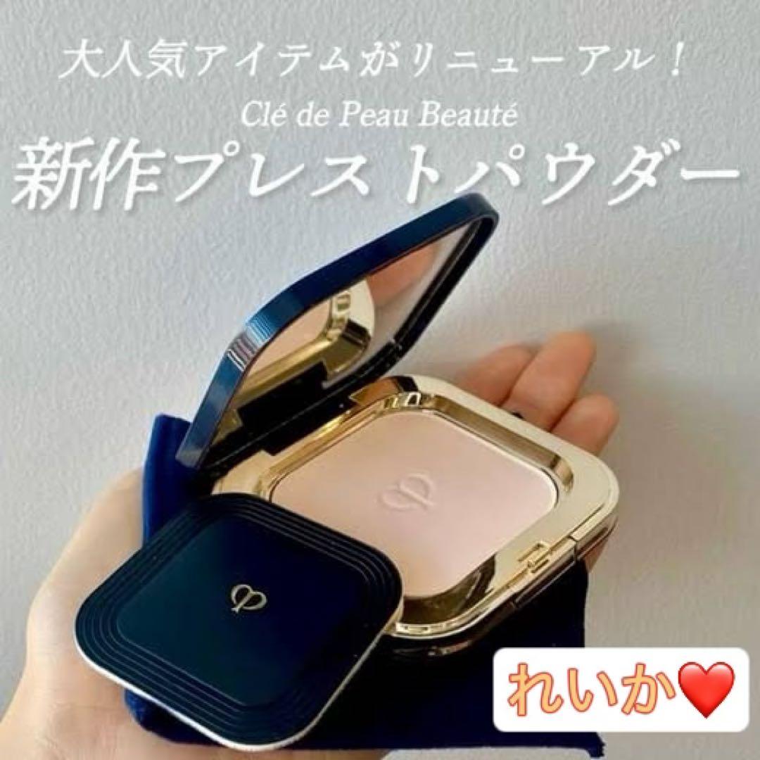 【1/23新入荷②】❣️本体❣️プードルコンパクトエサンシエルｎ