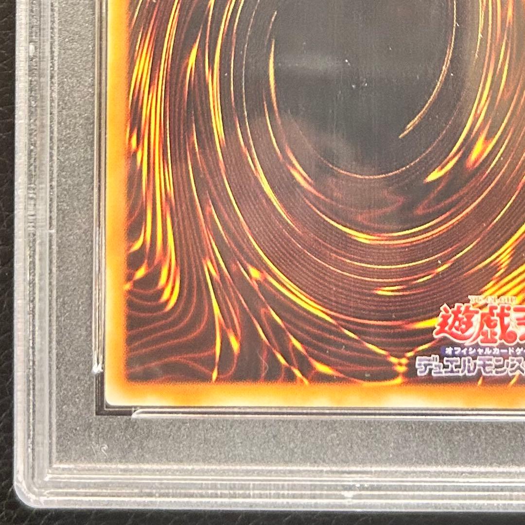 遊戯王　カオスソルジャー　レリーフ　PSA10