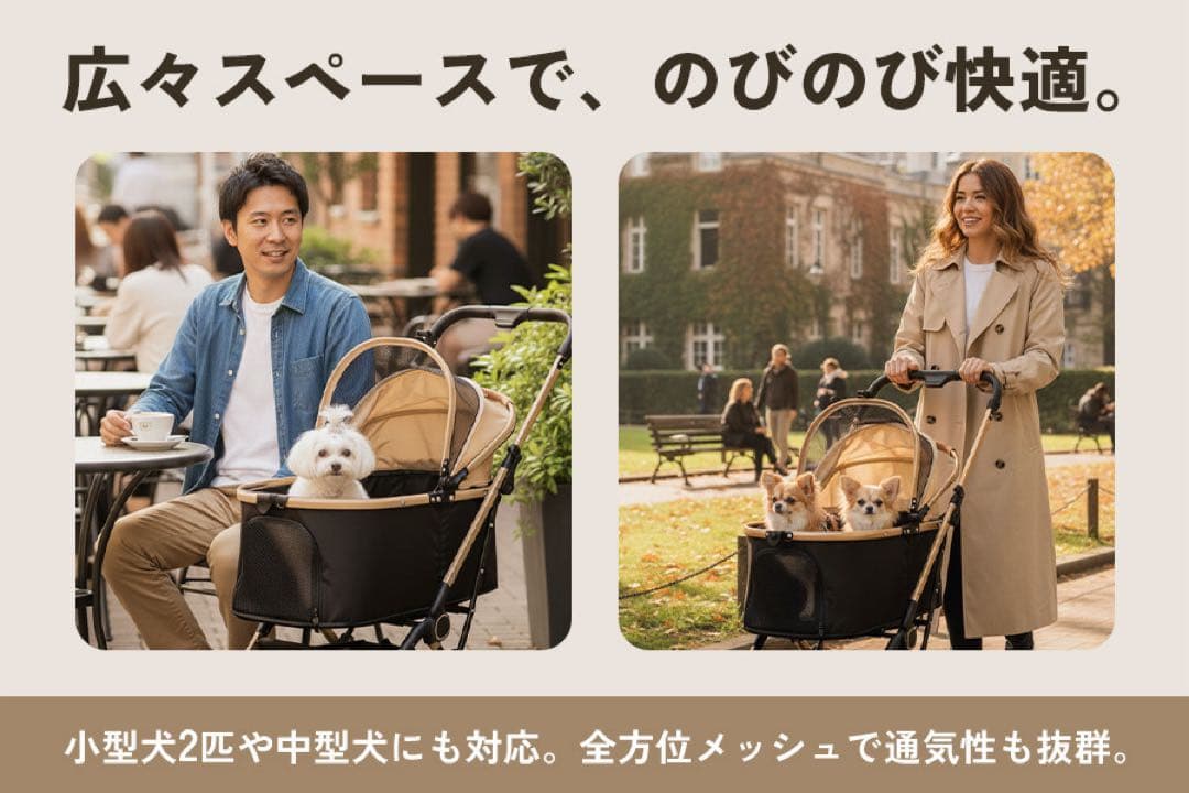 ペットカート　分離型キャリー　アイボリー