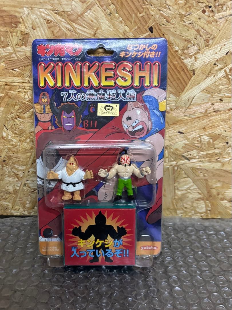 希少★KINKESHI★フィギュアセット★7人の悪魔超人編★黄金マスク編★復刻