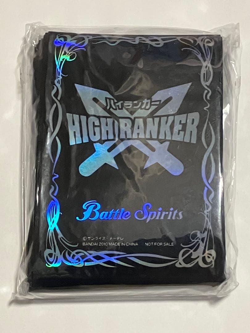 バトルスピリッツ　ハイランカースリーブ　HIGH RANKER　未開封