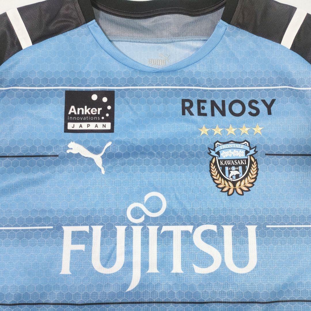 川崎フロンターレ　家長 昭博　41　ユニホーム　4XLサイズ