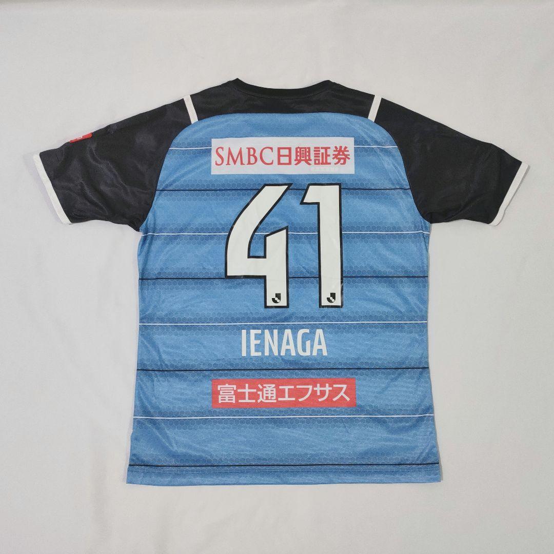 川崎フロンターレ　家長 昭博　41　ユニホーム　4XLサイズ