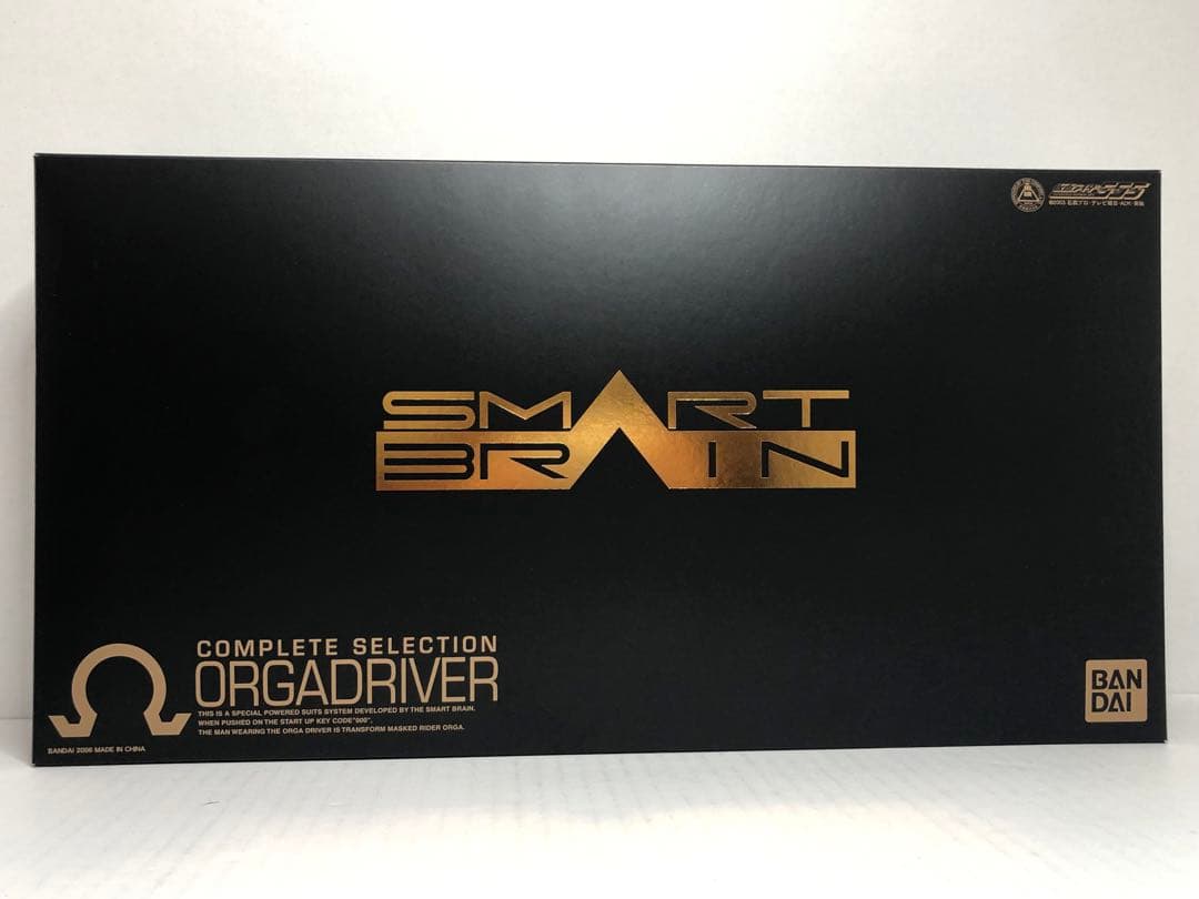仮面ライダー555 コンプリートセレクション　オーガドライバー※未開封
