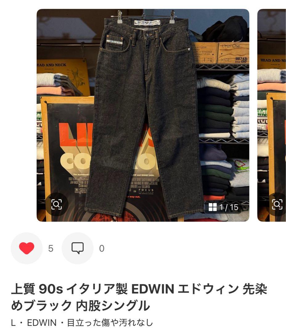 まとめ 90s vintage adidas ナイロンコーチ 切替+エドウィン