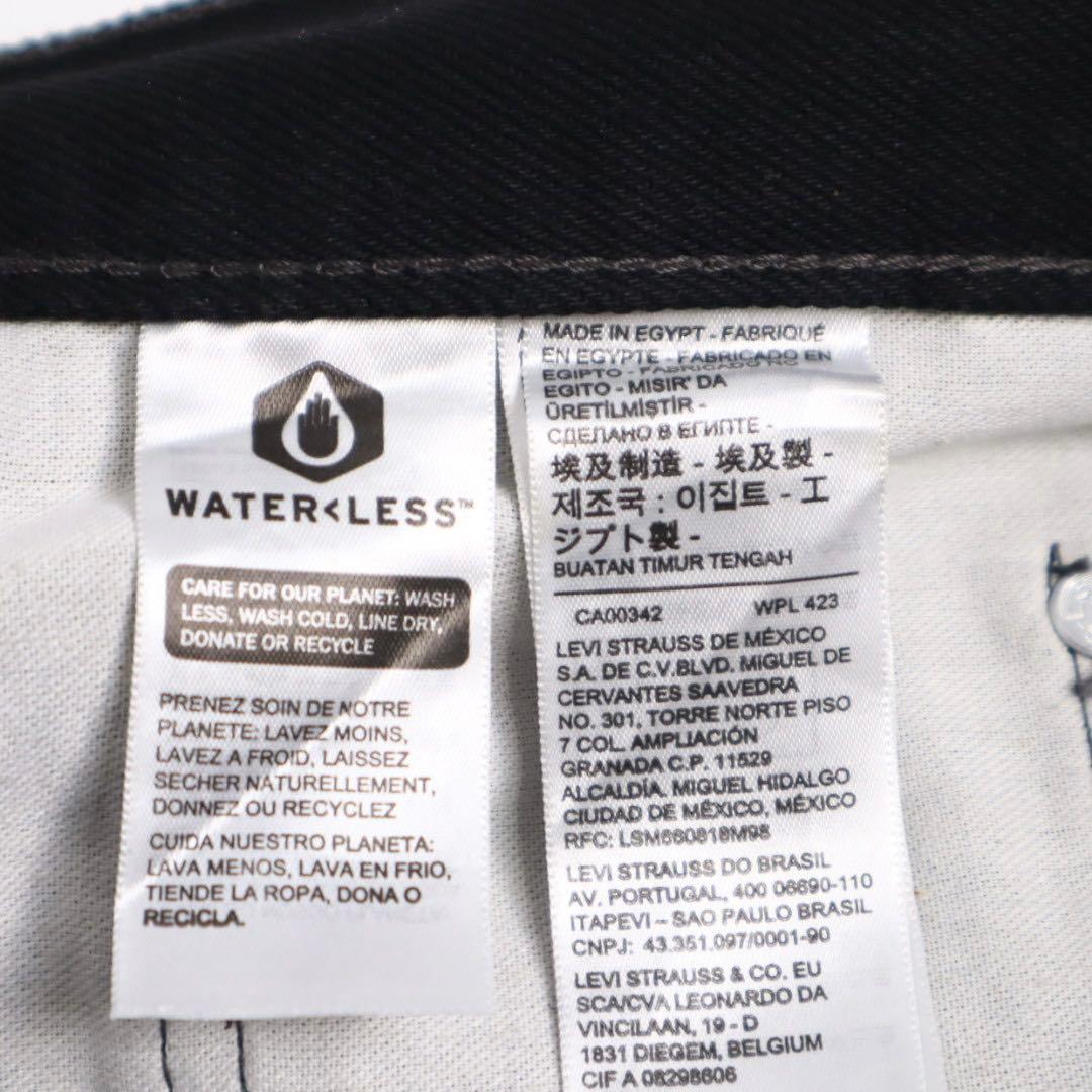 Levi's リーバイス 517 後染めブラック フレア ブーツカット デニム