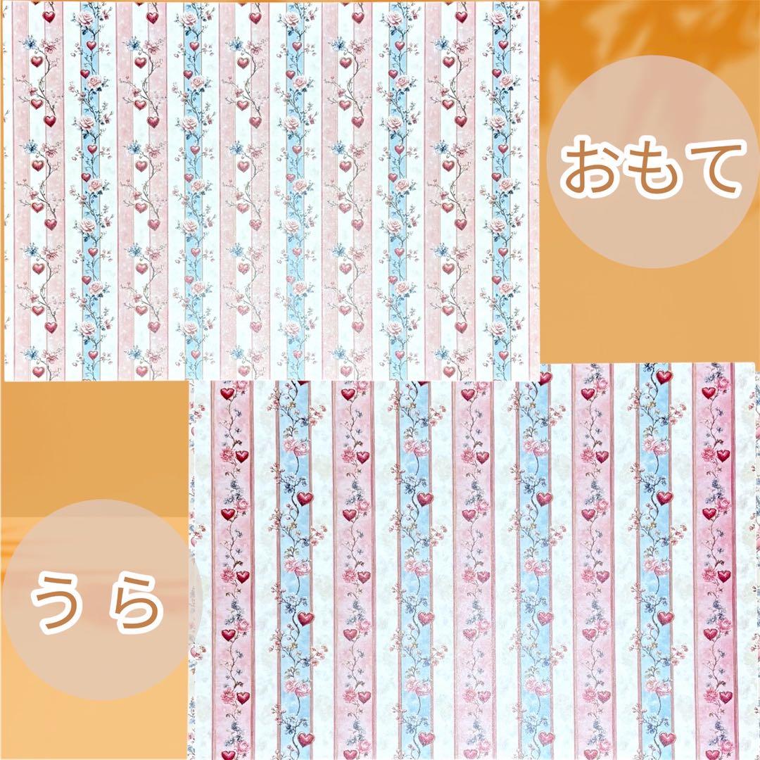 【ri-14】rio_ykr様　デザインペーパー