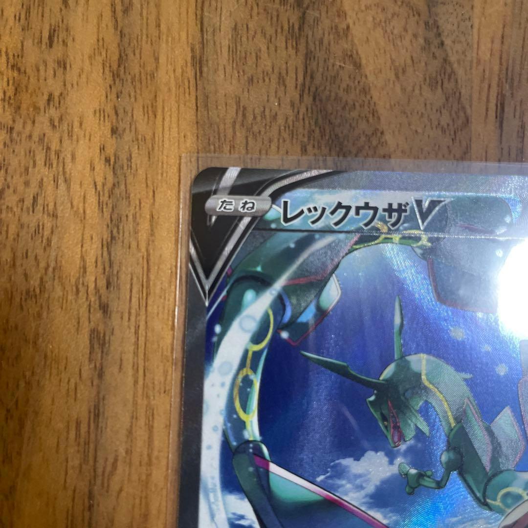 レックウザ V SR 076/067 美品