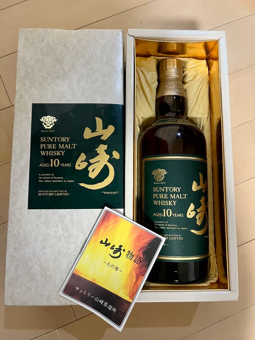 値下げ　SUNTORY 山崎 10年 ピュアモルト グリーンラベル 750ml