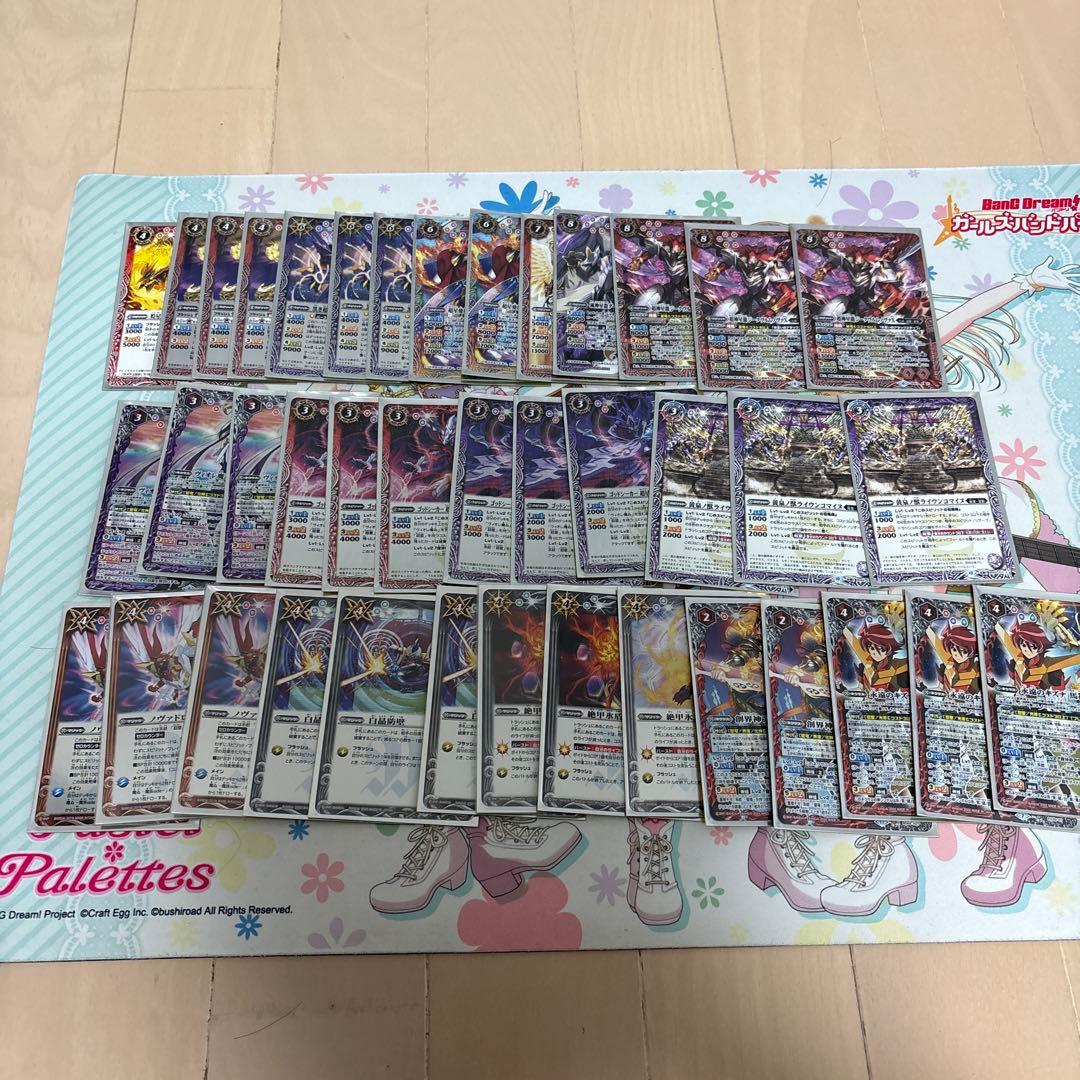 バトルスピリッツ　バトスピ　超星デッキ