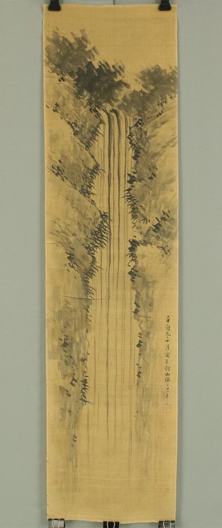 日根対山 幕末の文人画家 文化10年-明治2年 瀧図 まくり 肉筆 書 絹本