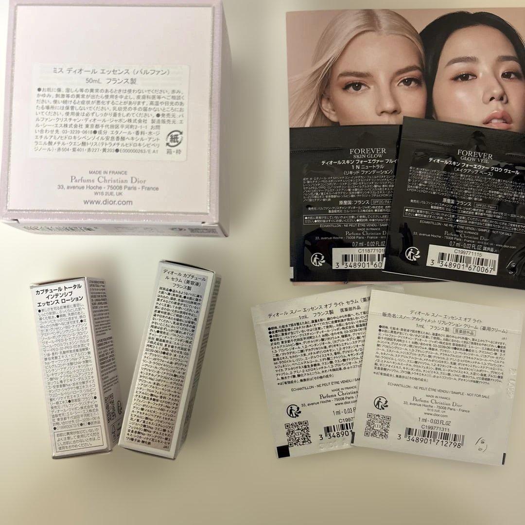 ミス ディオール エッセンス（パルファン）50ml