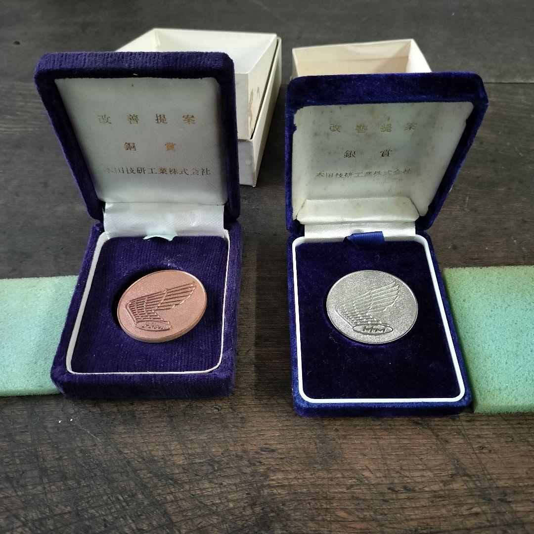 非売品レア　HONDA　ホンダ　銀メダル　銅メダル