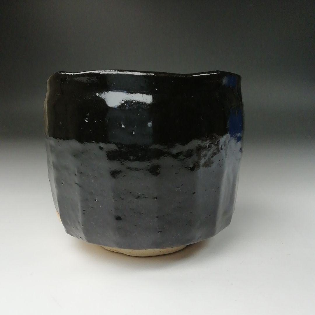 Ｔ５０３　茶碗　『瀬戸黒　小田木写』『半筒茶碗』『西尾香舟』共箱　抹茶碗　茶道具
