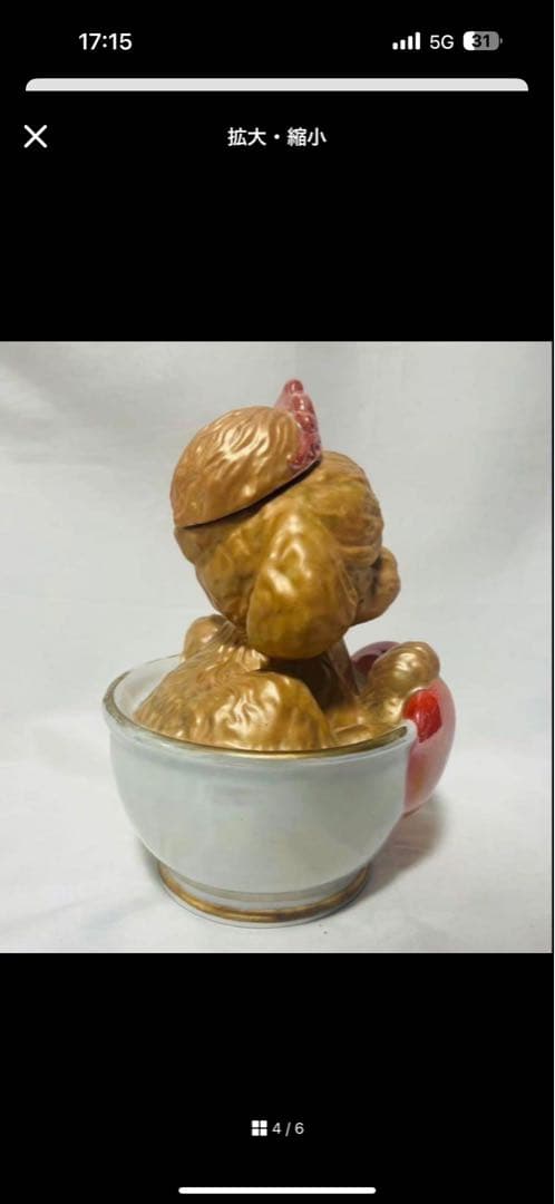 プードル ブランデー