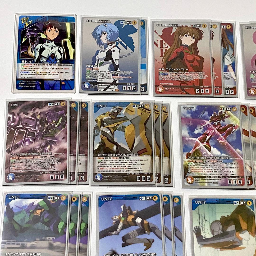 クルセイド エヴァンゲリオンデッキ アスカスリーブ付き