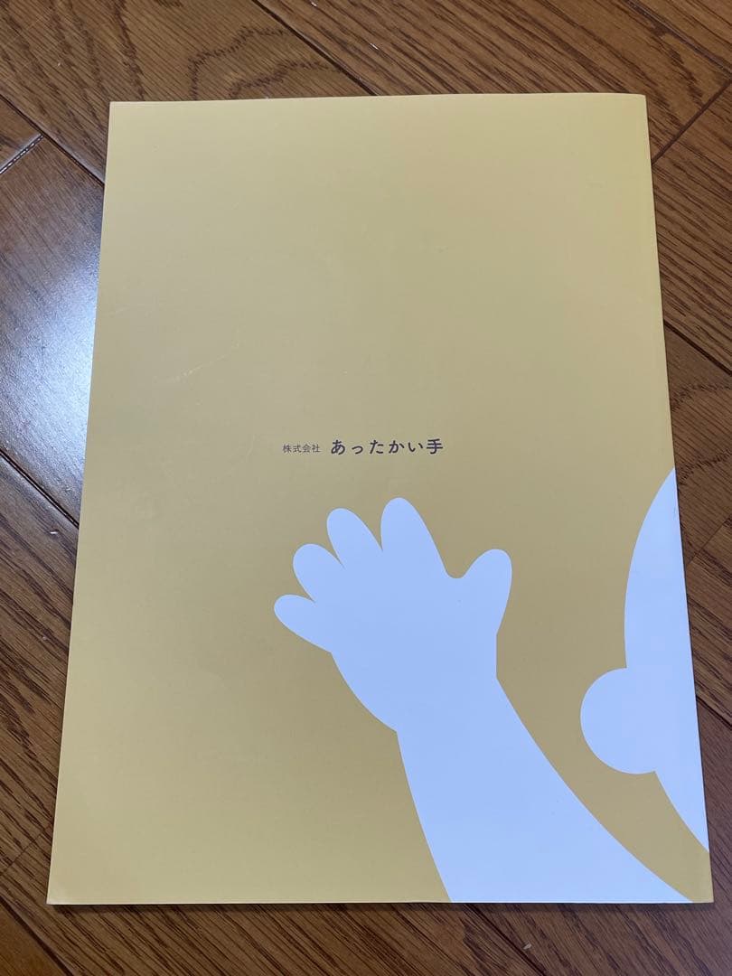 赤ちゃんを育てるときに知っておきたいこと