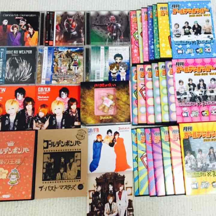 ゴールンデンボンバーのCDとDVD