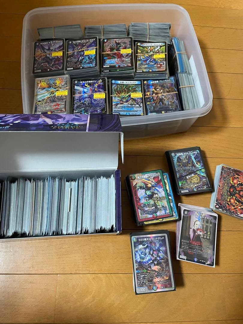 ロ*読様 デュエマ引退品　まとめ売り