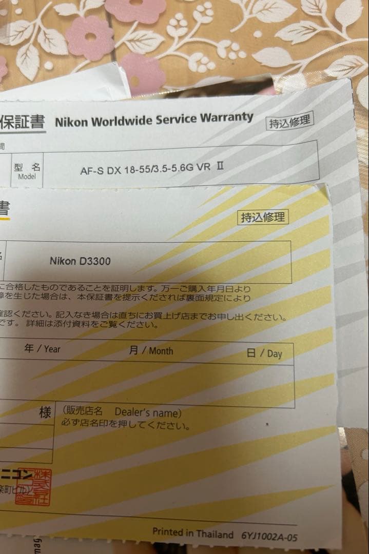 Nikon D3300 カメラ　ニッコールレンズ