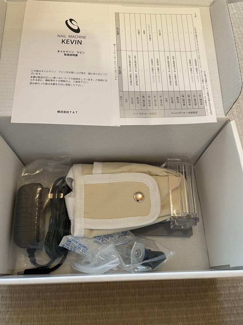 KEVIN ネイルマシン ホワイト⭐︎新品未使用