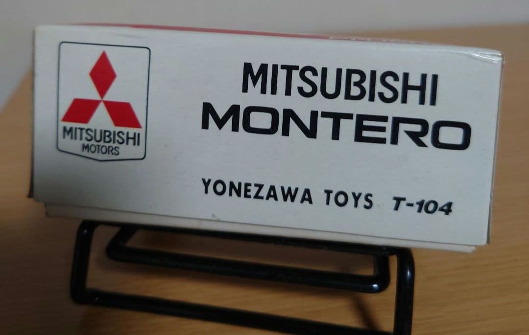 三菱パジェロ/モンテロ オーストラリア消防